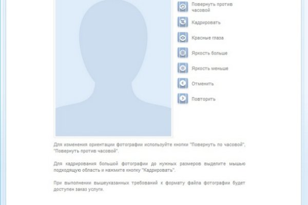 Кракен маркет даркнет только через торг