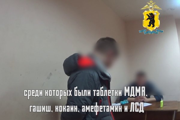 Кракен войти
