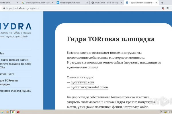 Вход на кракен