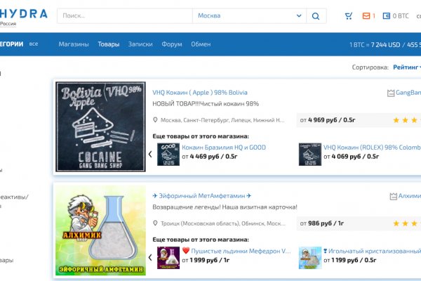 Kraken маркетплейс официальный