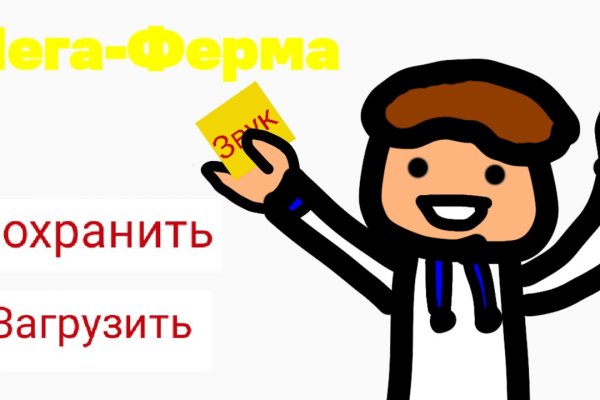 Как выйти на кракен