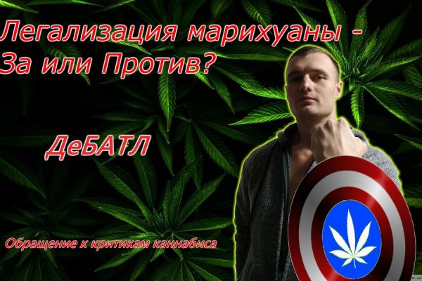 Kraken сайт зеркала