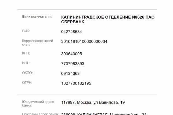 Solaris даркнет
