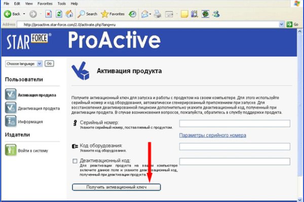 Как зайти на kraken маркетплейс