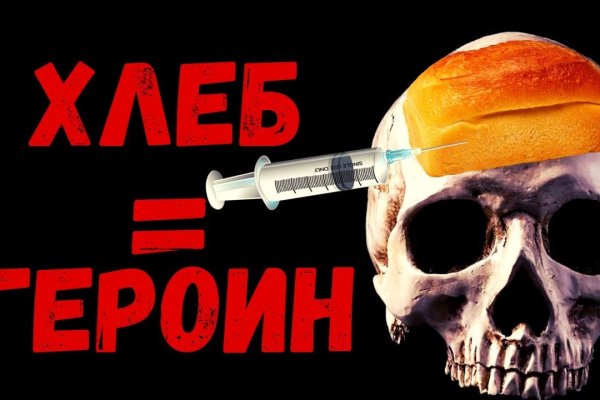 Кракен даркнет текст