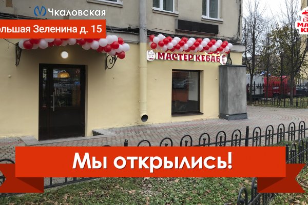 Кракен маркетплейс что
