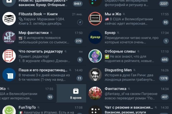 Кракен даркнет только через торг