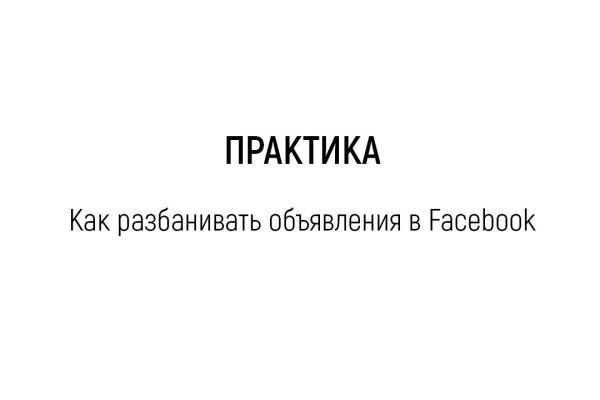 Сайт кракен гидра