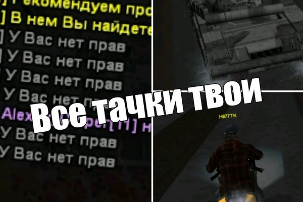 Кракен это что за магазин