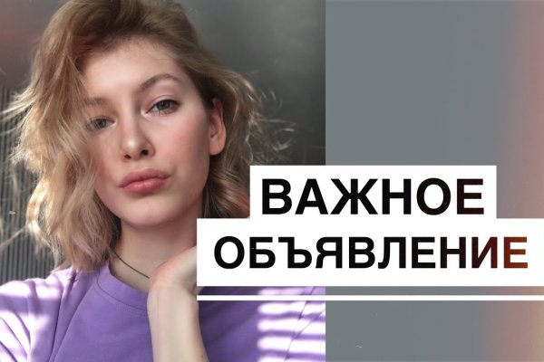 Кракен сайт тор ссылка