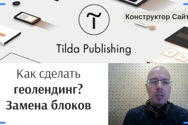 Ссылка кракен через тор