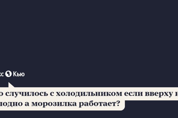Сайт кракен россия