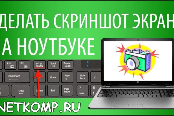 Кракен маркетплейс телеграм