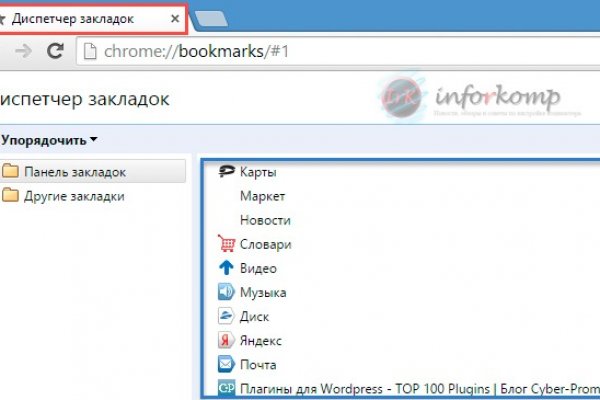 Ссылка на кракен в тор браузере kr2web in