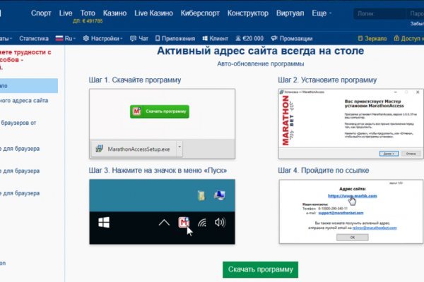Кракен маркетплейс отзывы