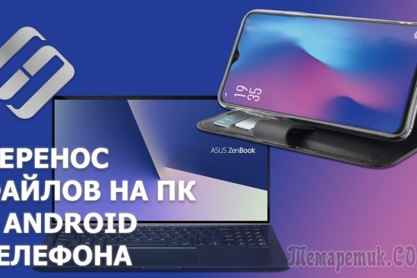 Рабочее зеркало на кракен