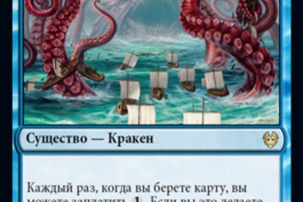 Актуальный домен кракена