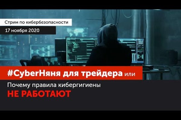 Kraken зеркала маркетплейс