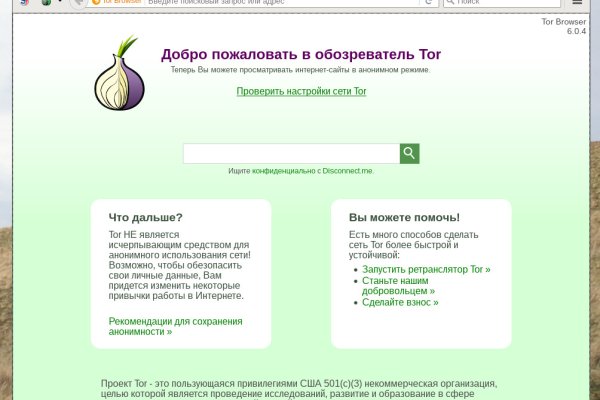 Сайт вместо гидры