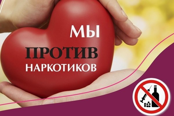 Кракен шоп нарк