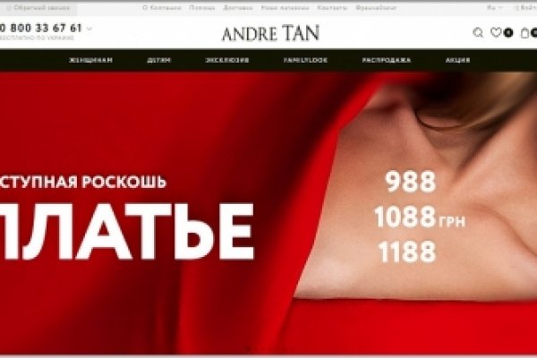 Кракен тор ссылка магазин