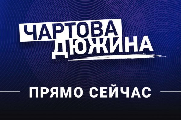 Кракен не работает сайт