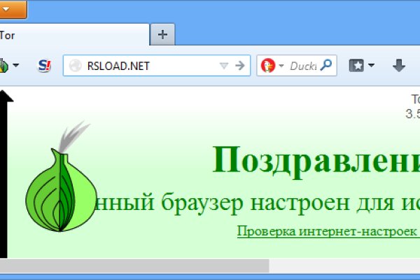 Кракен официальный