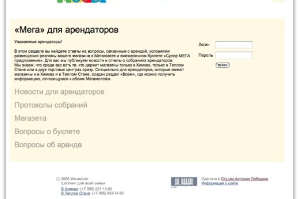 Ссылка на кракен 2krnmarket