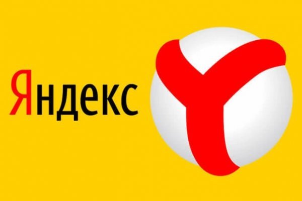 Кракен маркет даркнет только через тор