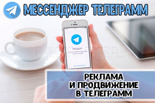 Где взять ссылку на кракен