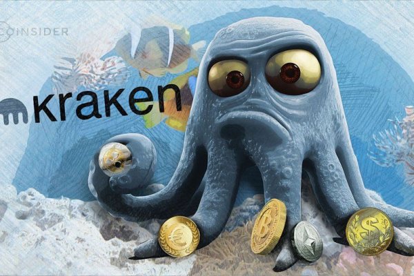 Почему не работает кракен сегодня