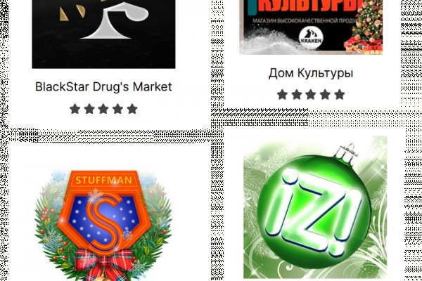 Гидра в даркнете