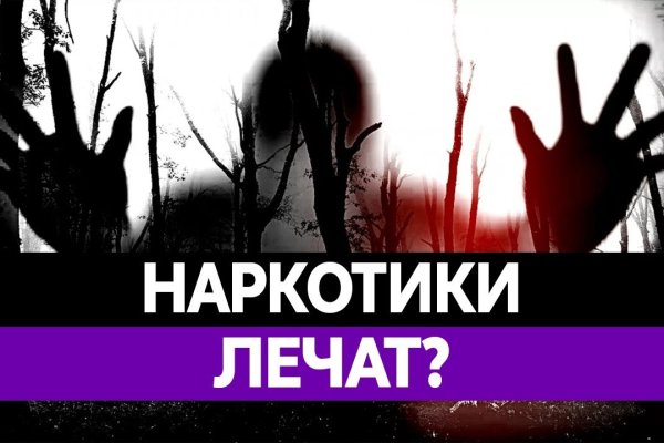 Площадка кракен kraken dark link