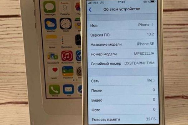Сайт вместо гидры