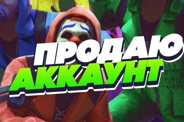 Кракен зеркало тор