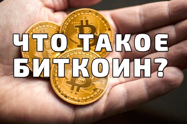 Кракен черный сайт