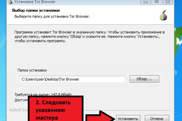 Кракен даркнет отзывы