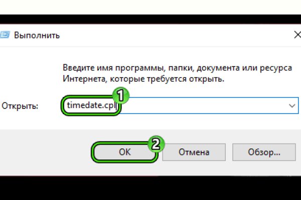 Кракен вход