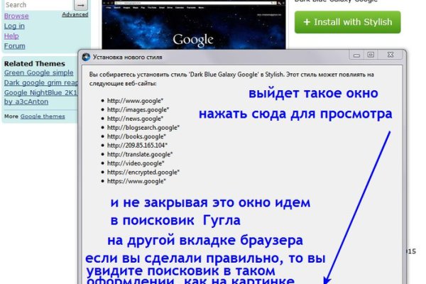 Сайт мега кракен