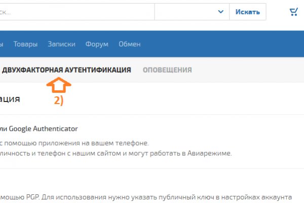 Кракен ссылка на тор официальная онион