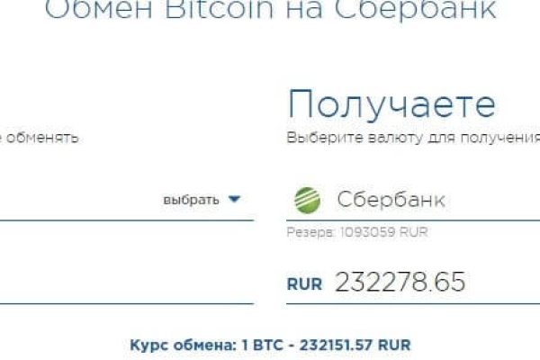 Кракен не работает