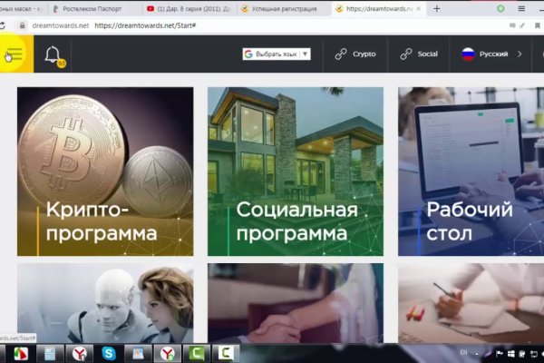 Кракен сайт