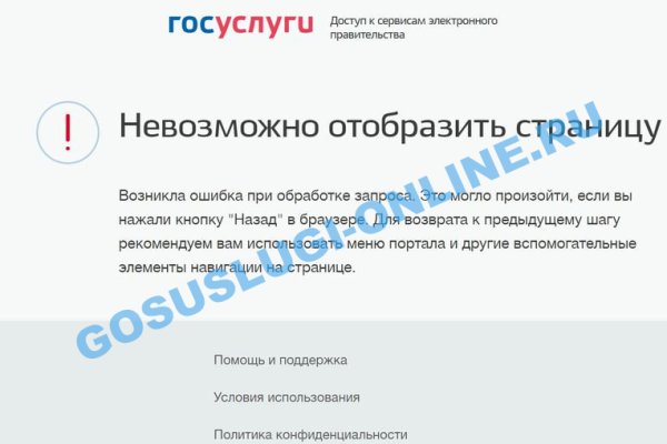 Кракен точка