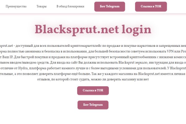 Кракен даркнет в тор