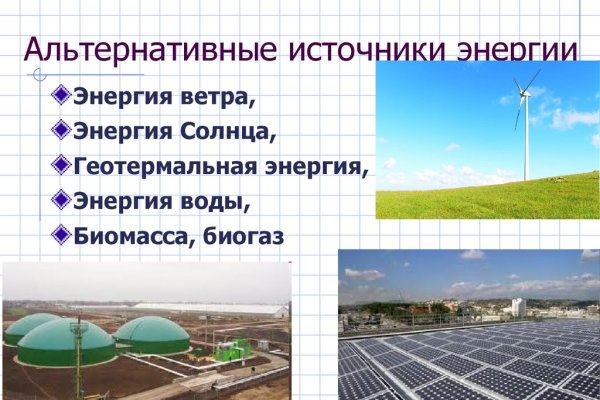 Можно ли восстановить аккаунт в кракен даркнет
