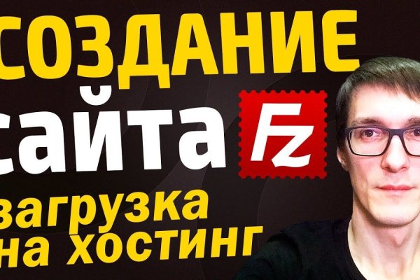 Спрут мега кракен