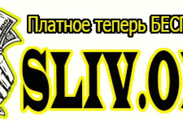 Кракен тор gigageek ru