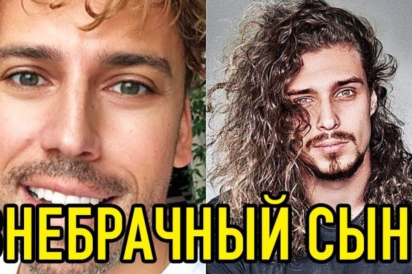 Кракен лег