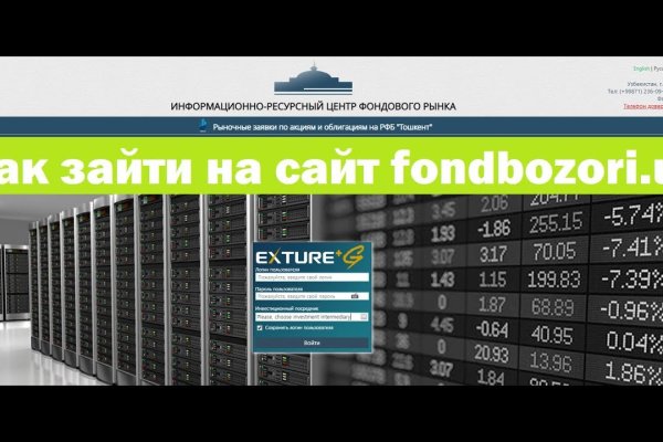 Кракен маркетплейс скачать
